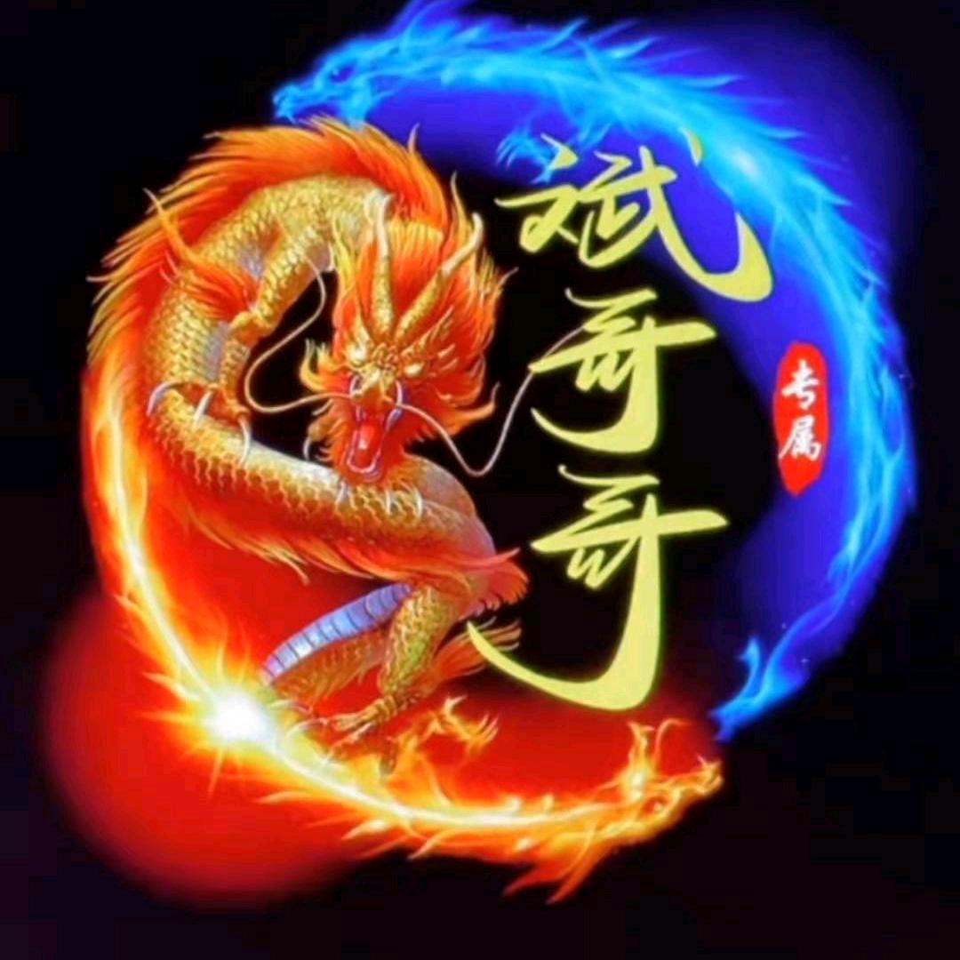 大斌哥
