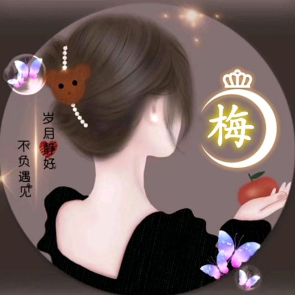 🎵秋月满天✔（点赞必回👍拒绝私聊）