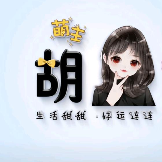 酸正