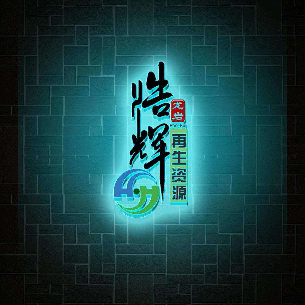途遇21666