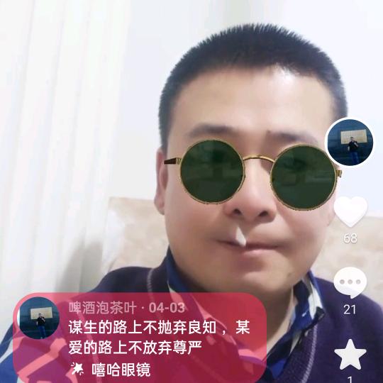 茶叶哥