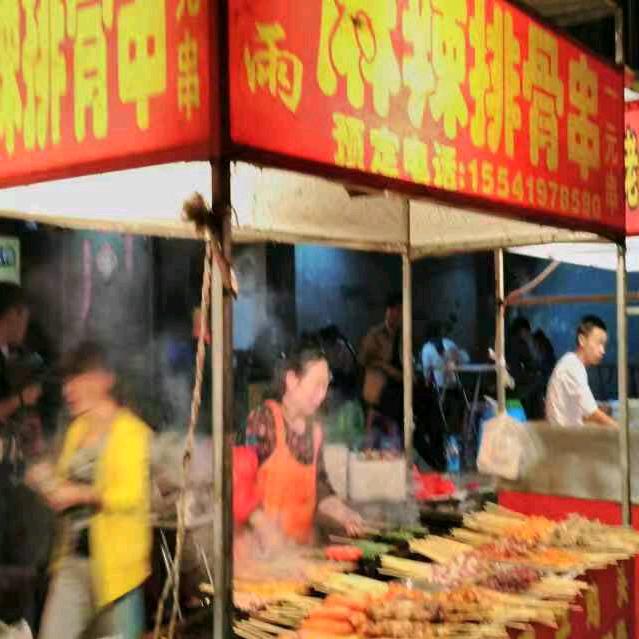 小雨一元烤串