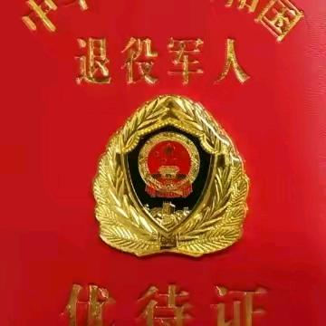 士兵无悔