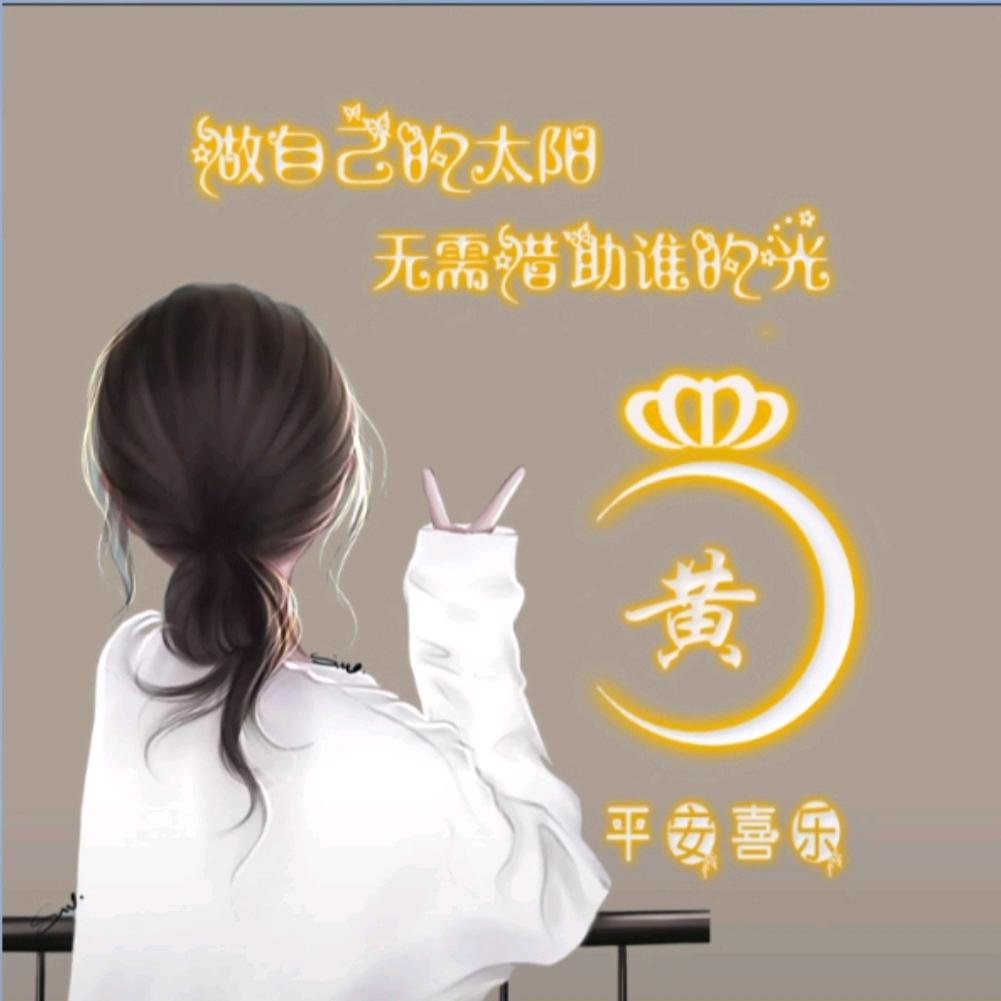 过期的旋律☞(拒绝连赞，谢谢！)