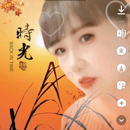 慢度时光