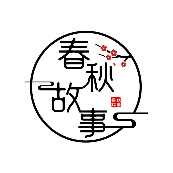 春秋故事床上用品旗舰店