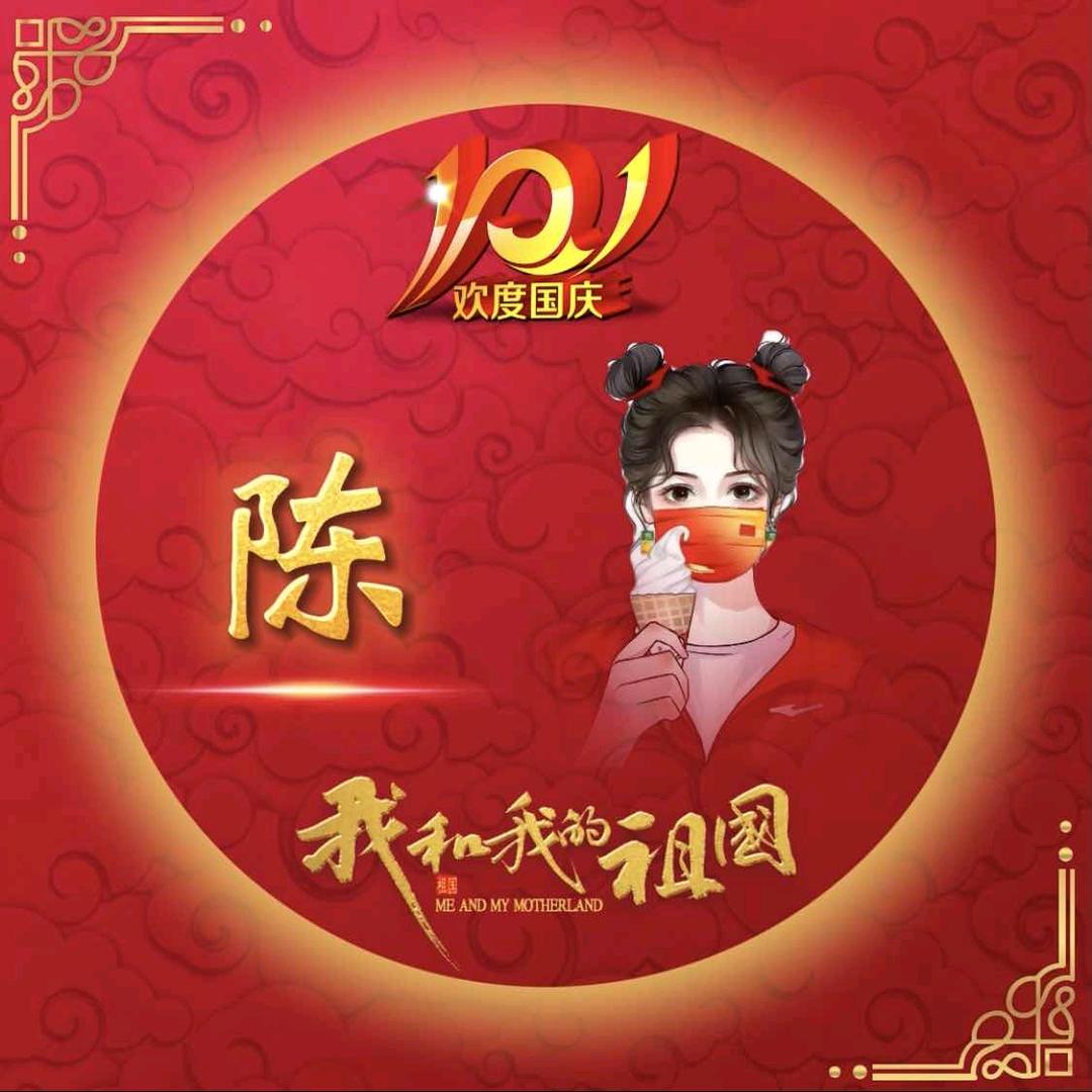 我非柠檬为何心酸