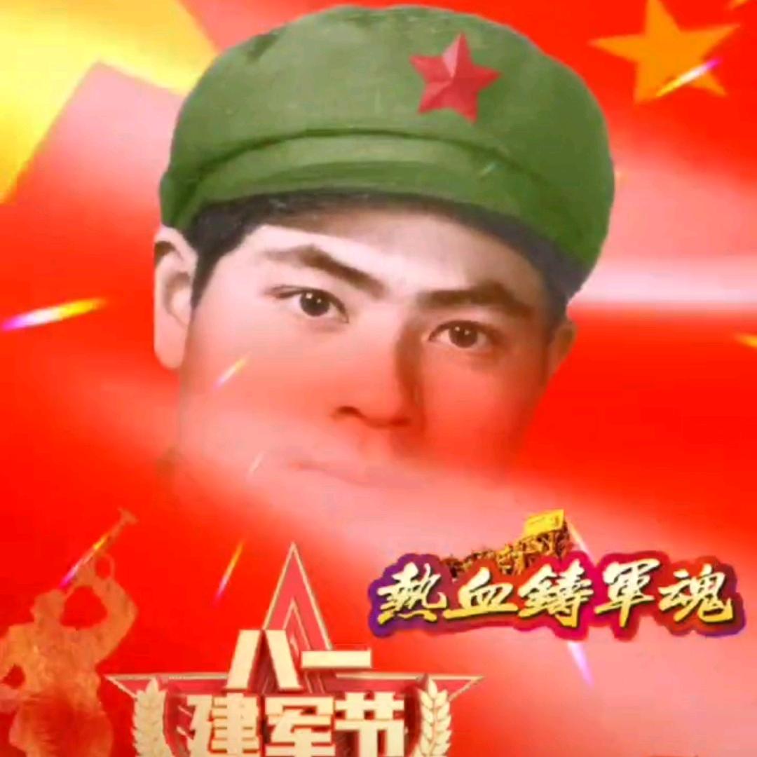 波涛