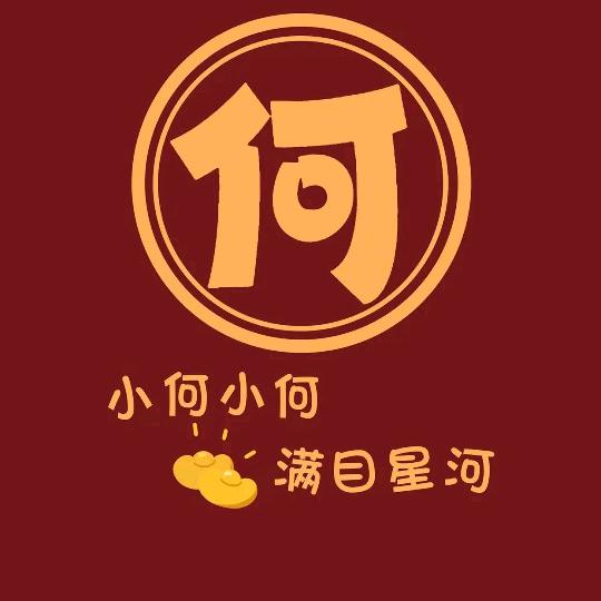 小艳
