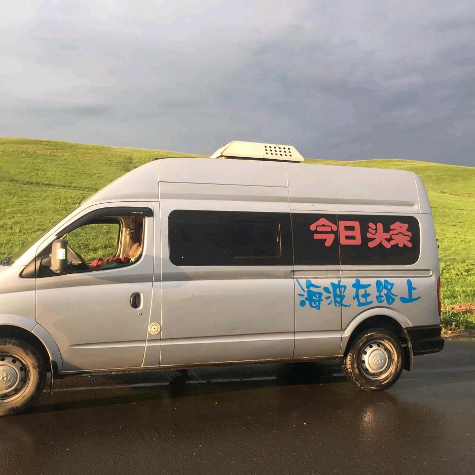 海波-自驾游