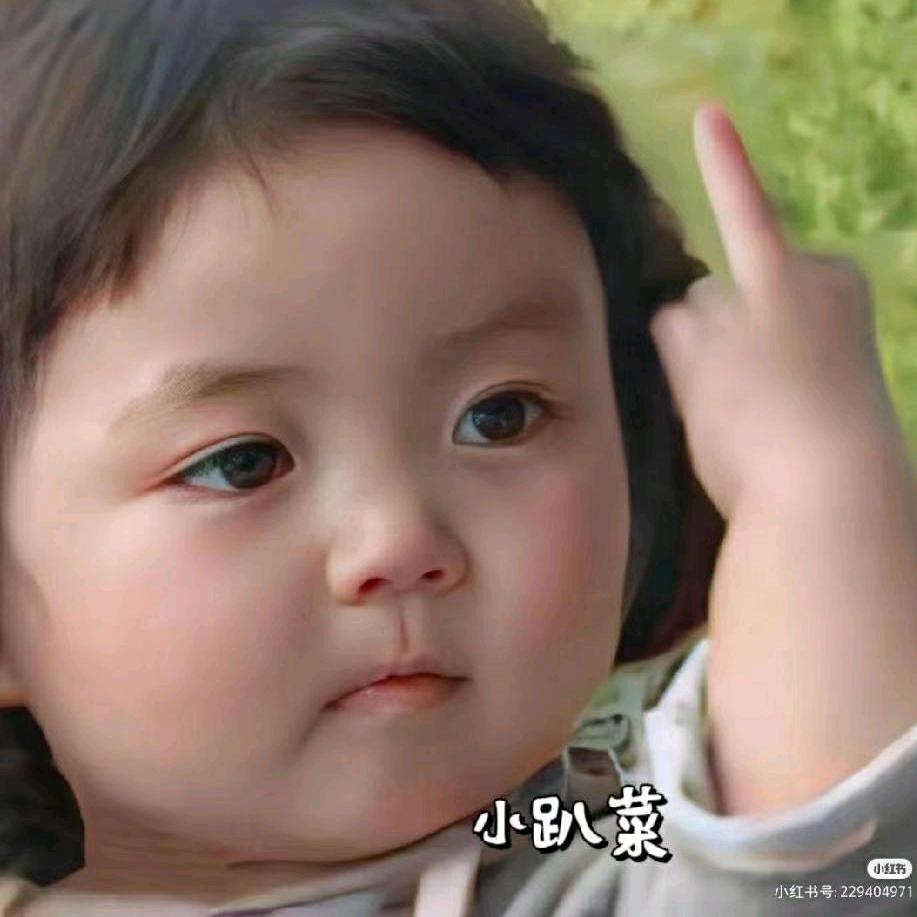 笑一笑沒什么大不了