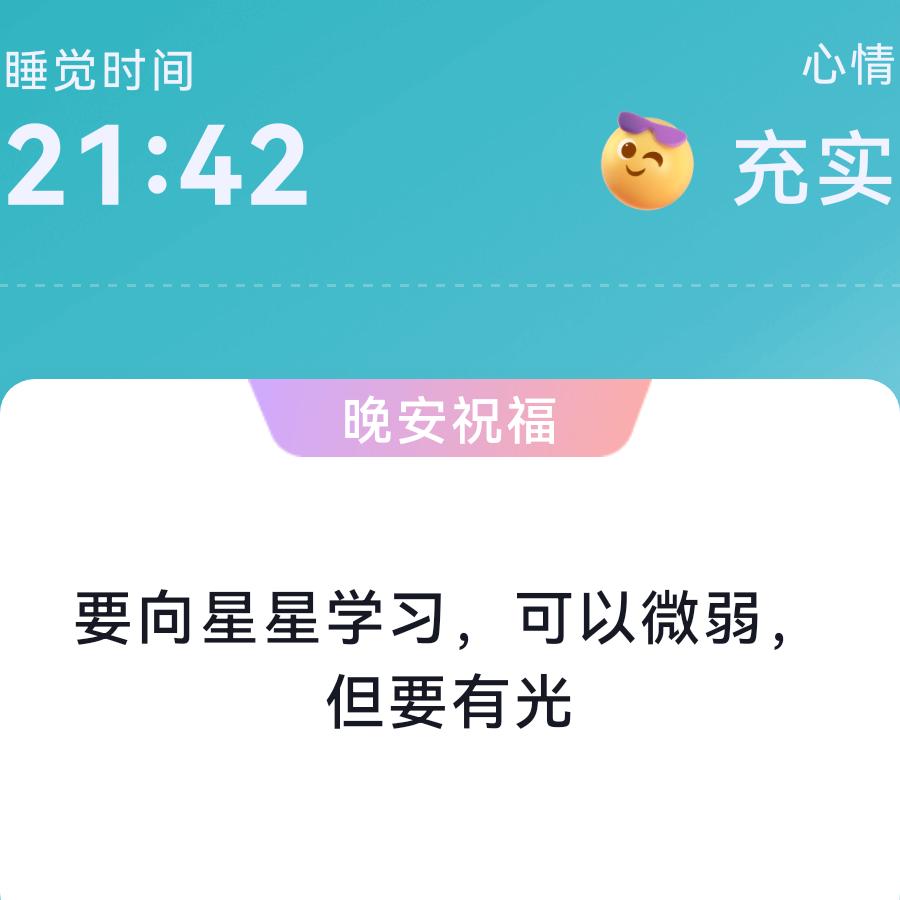 忠