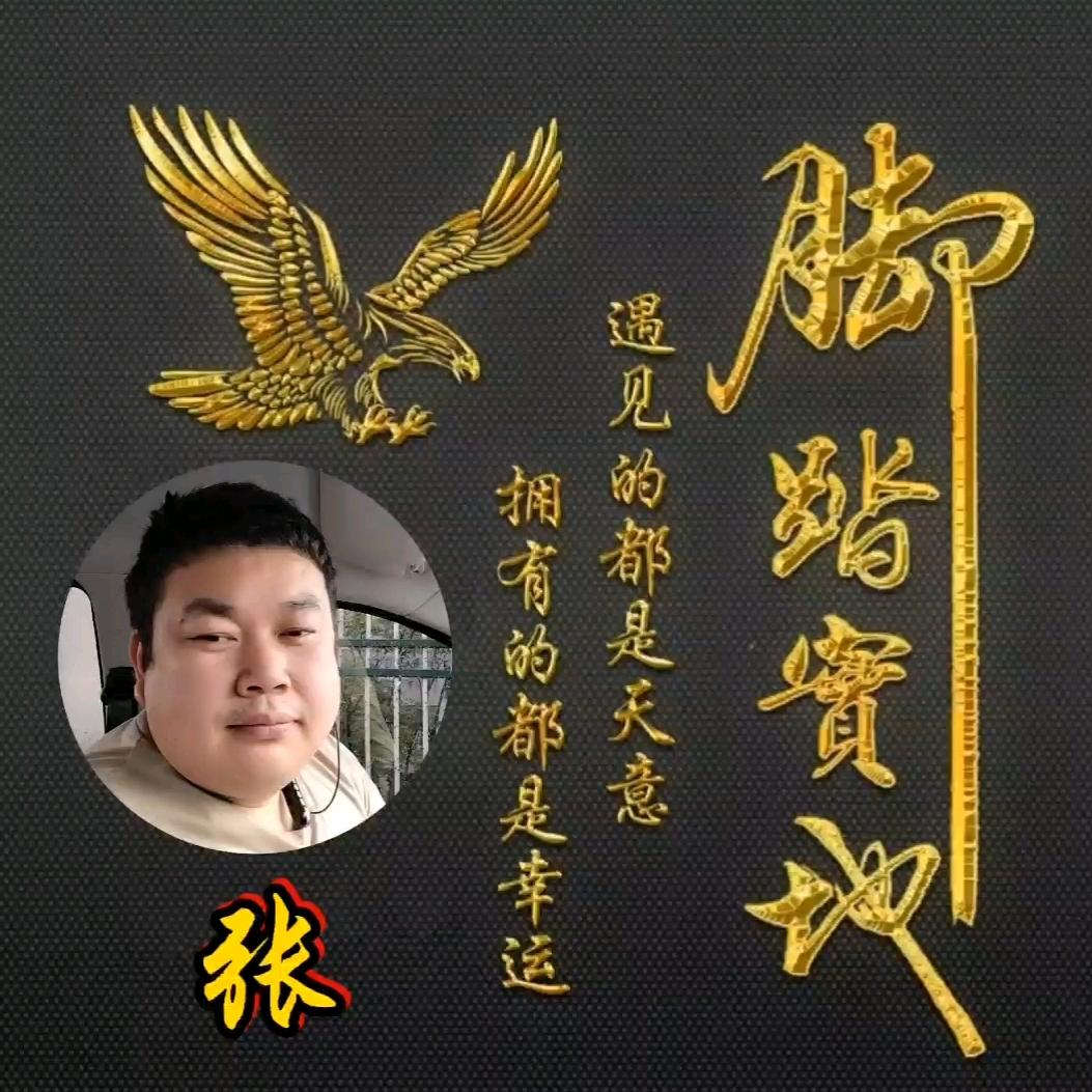 🥀ঞ张₅₂₀蒋💞࿐