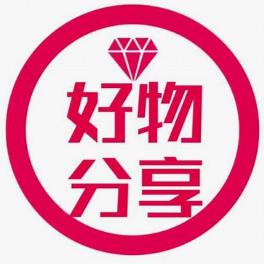 大姐💖橱窗有好物
