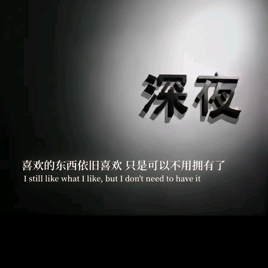 自渡~～