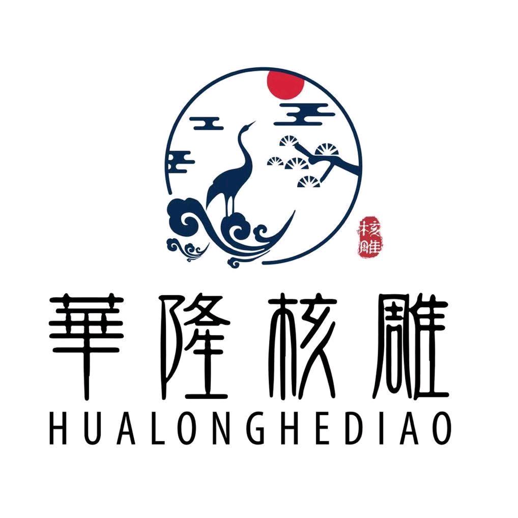 华隆橄榄核加工厂