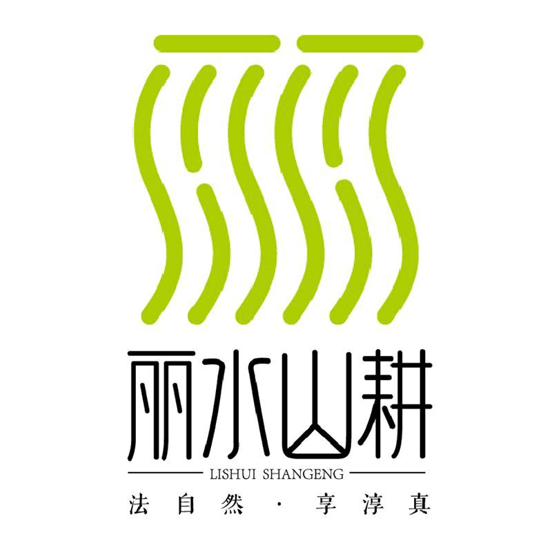 丽水山耕小店