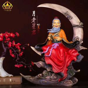 月老，为你找到那个心仪的她 (他)