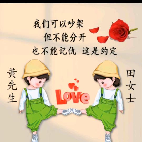 ꦾ🚬ꦿ别谈ꦿᩚ感情我ᩚ戒了ꦿ࿐