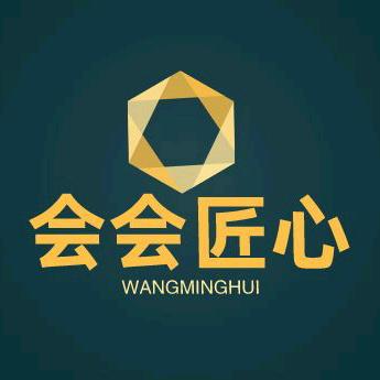 会会