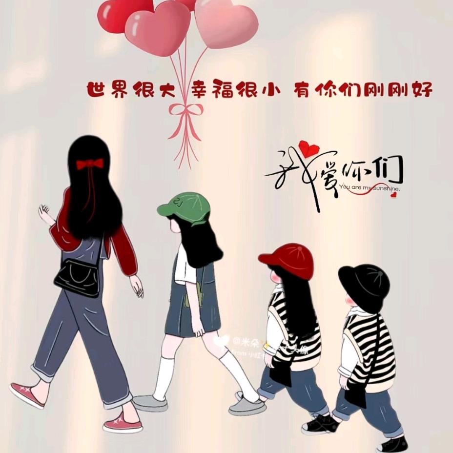 健健康康就是福