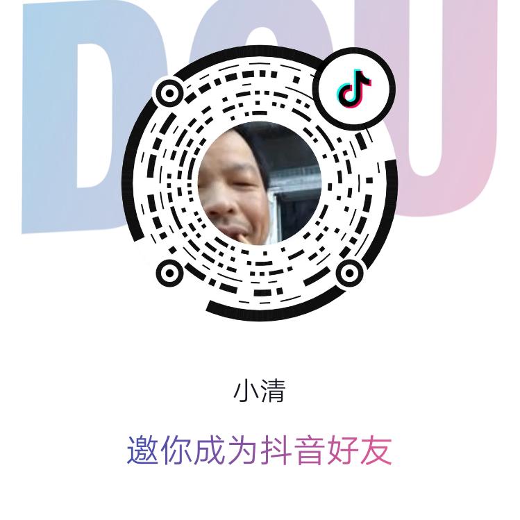 小清