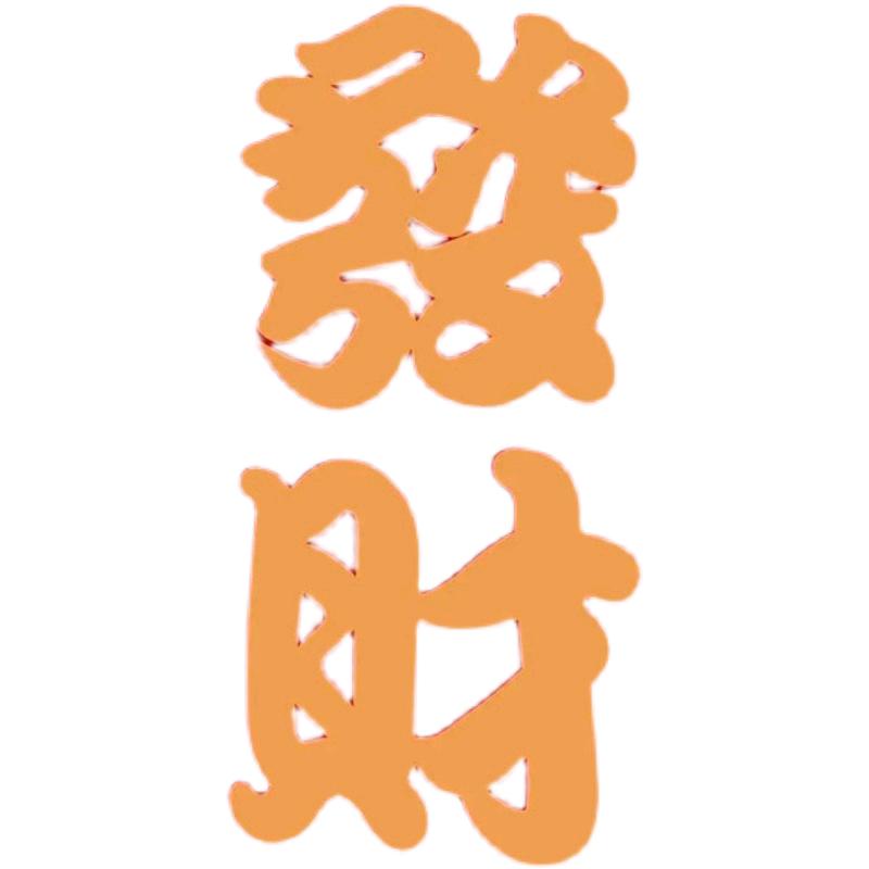 开元鸿运渔具店