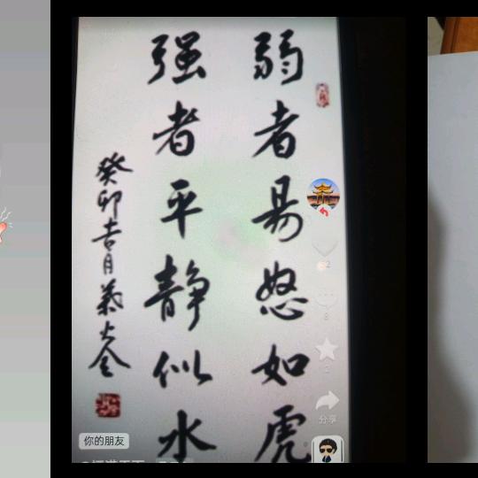 伊哥