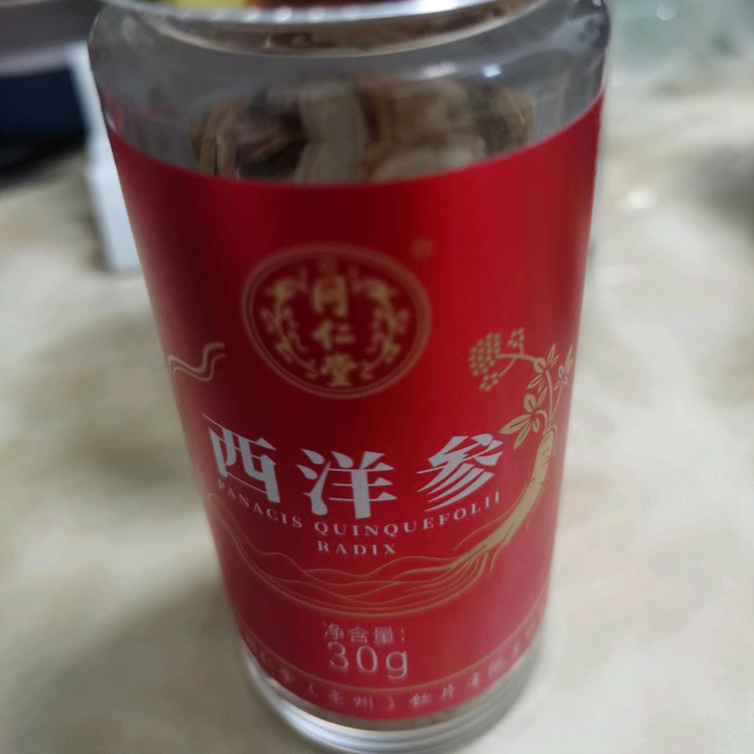 阿学