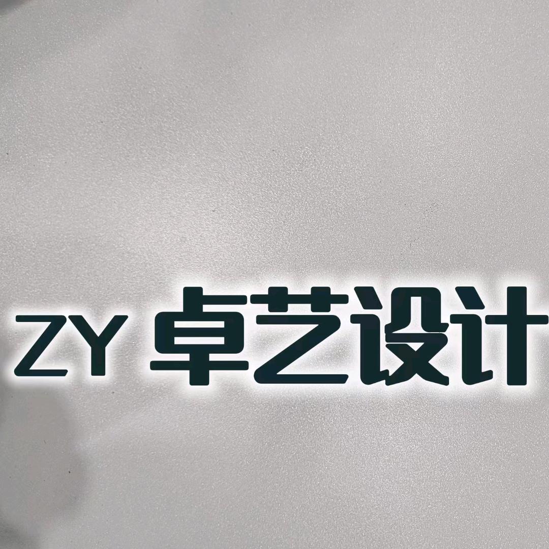 金乡过气装修设计师