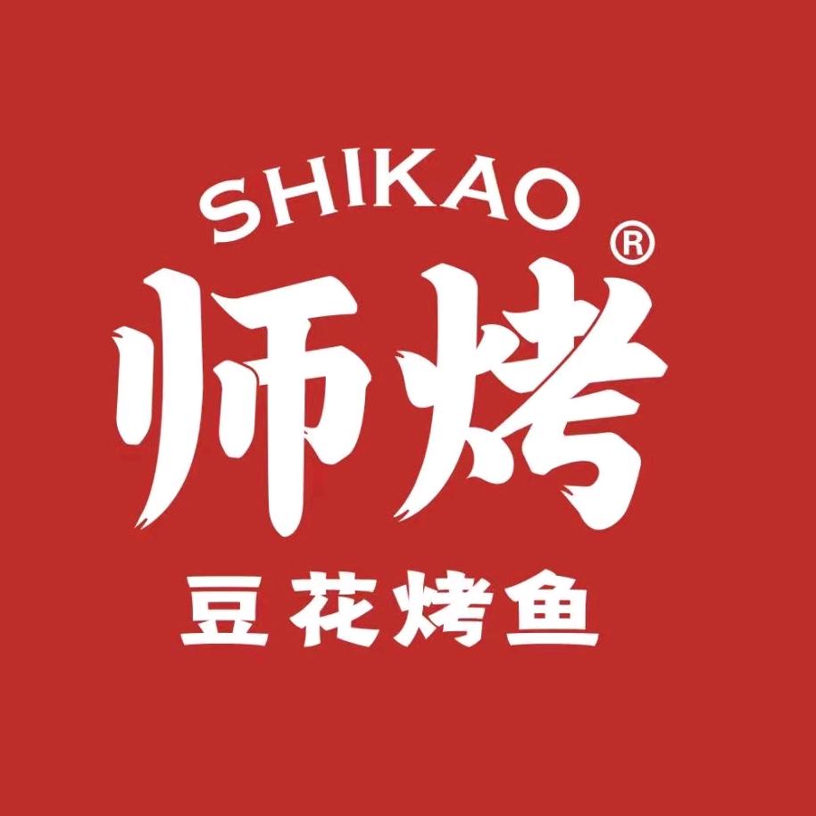师烤豆花烤鱼（肇庆印象汇店）