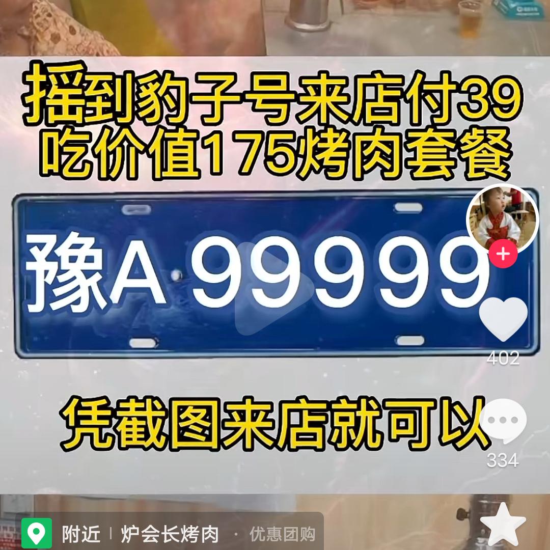 不許乱👀👀👀👀