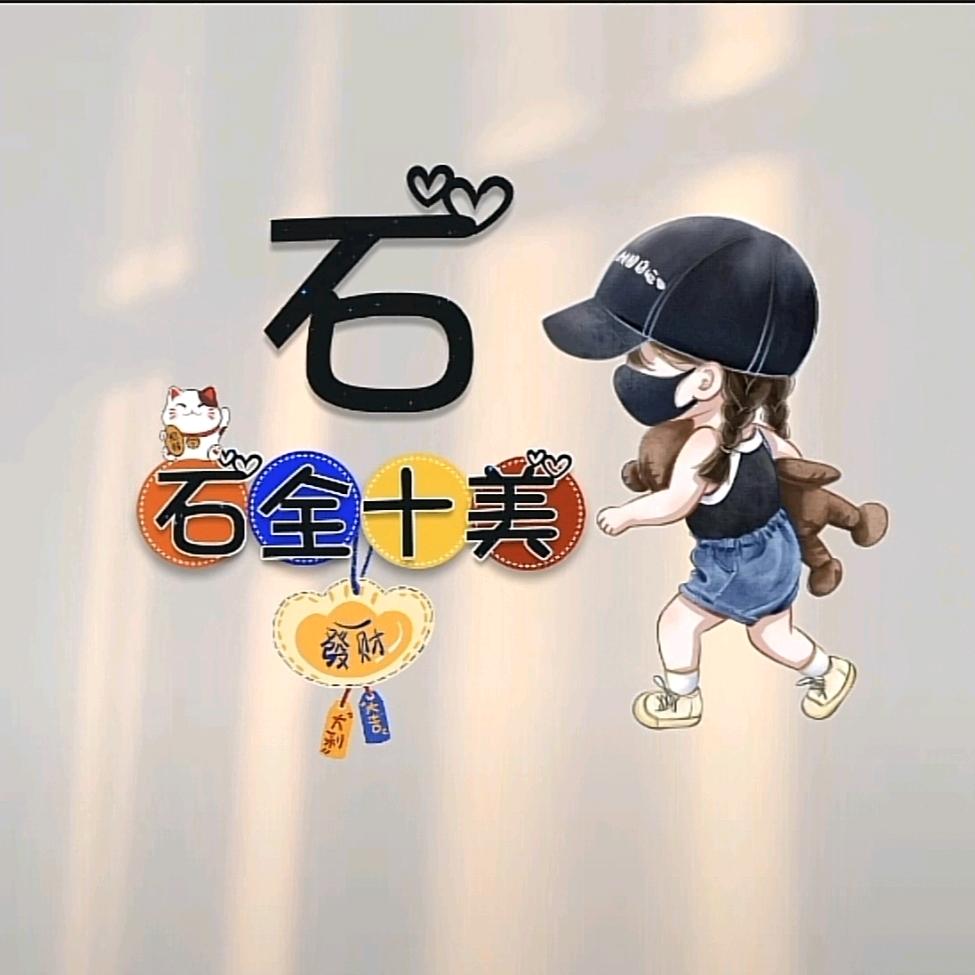 荭姐