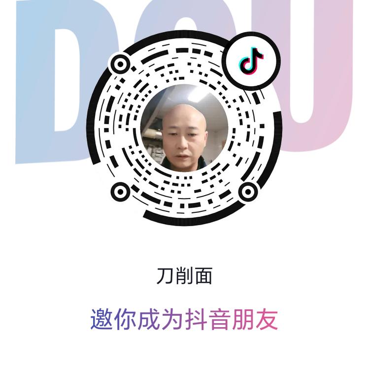 刀削面