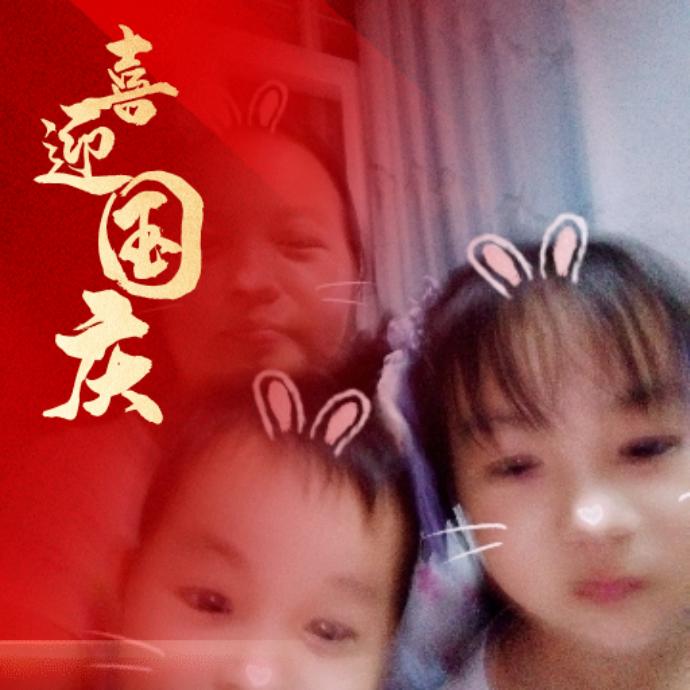 安玥