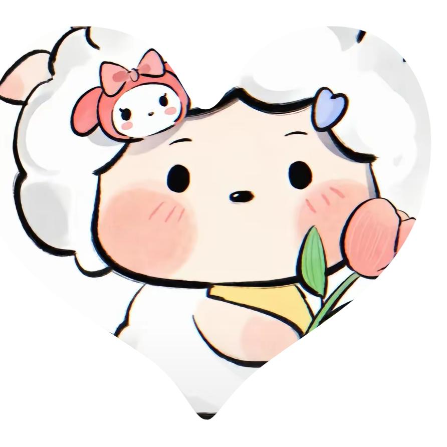 瑶/柚呀♥(｡￫v￩｡)♥