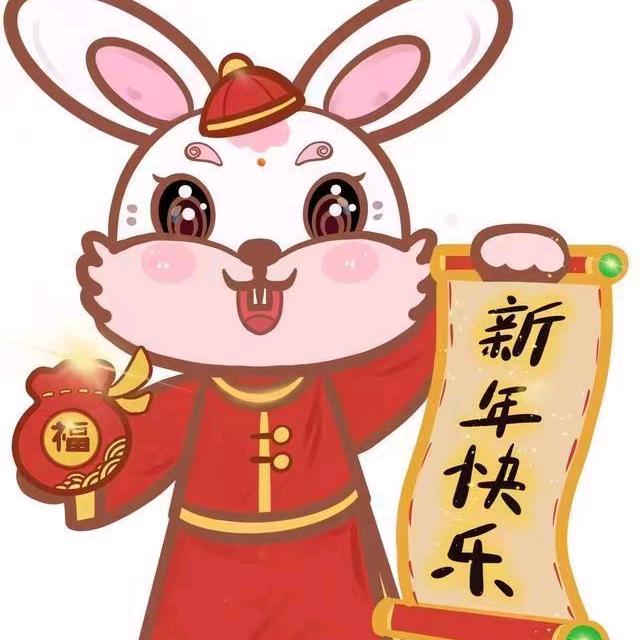 有缘是你