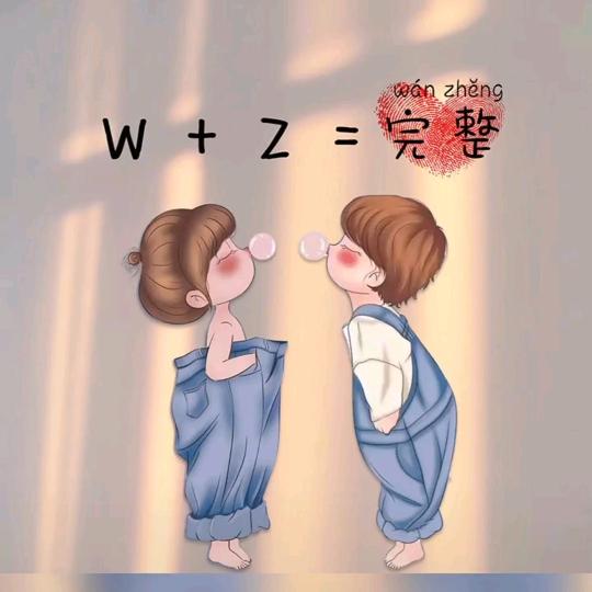 💕流水迢迢💞