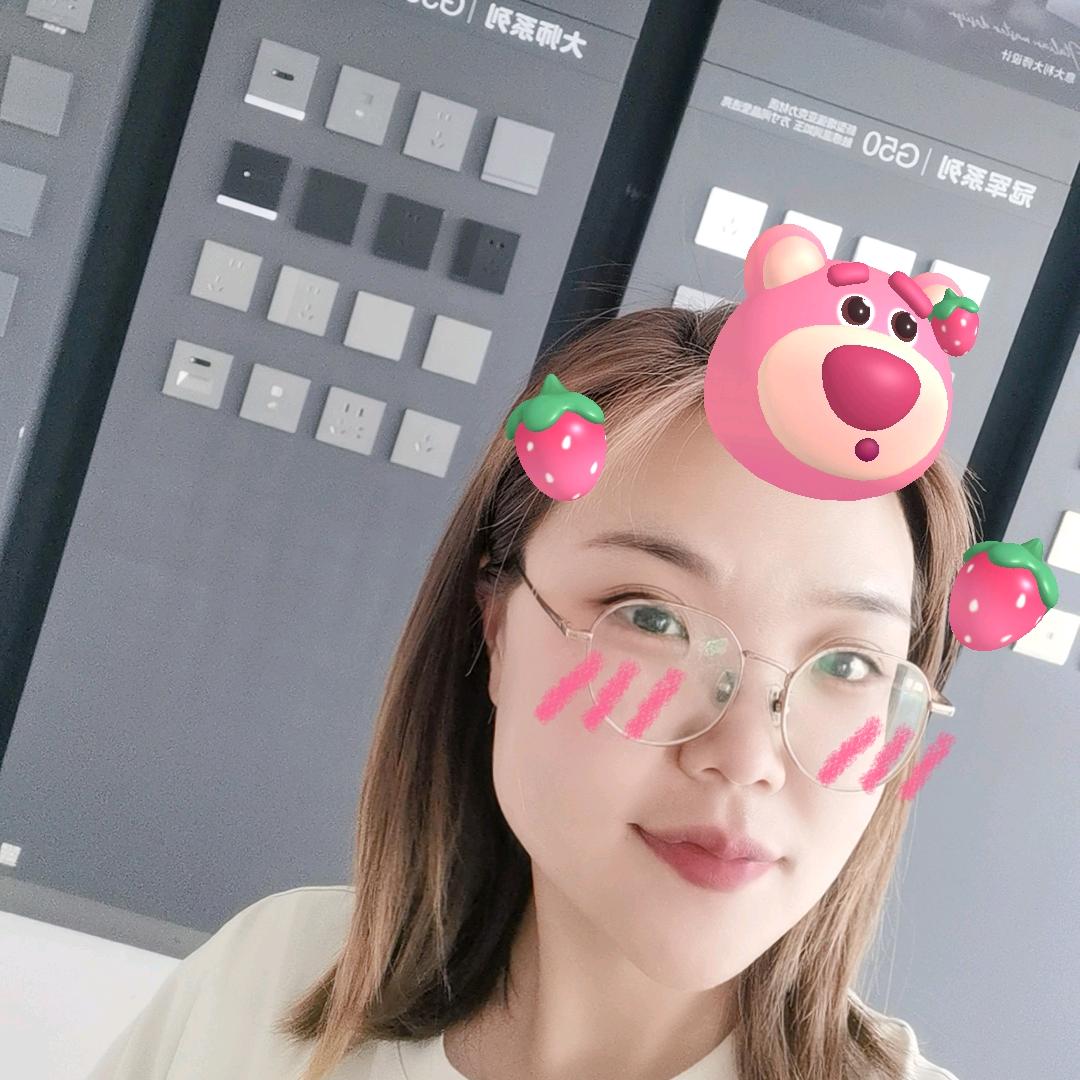 公牛全屋照明🌸