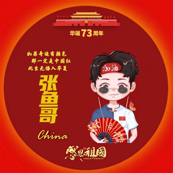 富婆🧒与低保皆失🤑