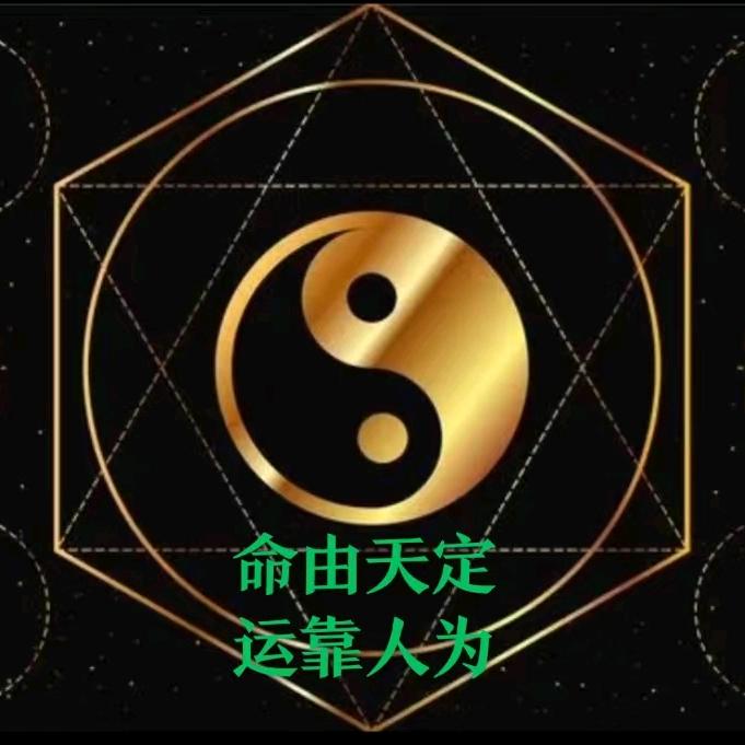 /＼字与人生