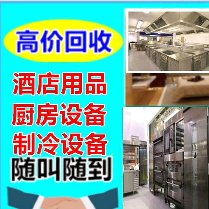 西安市新城区木亦杨餐饮设备经销部