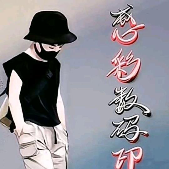感彩数码印花