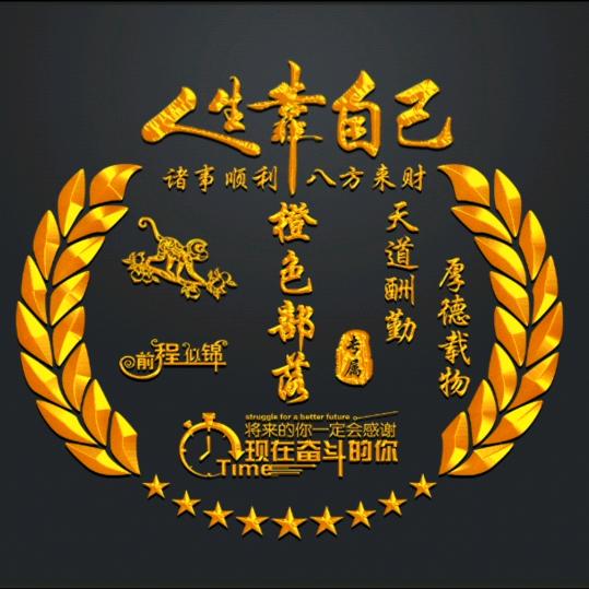 金陵苏式园林古建