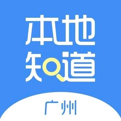 gzbendizhidao