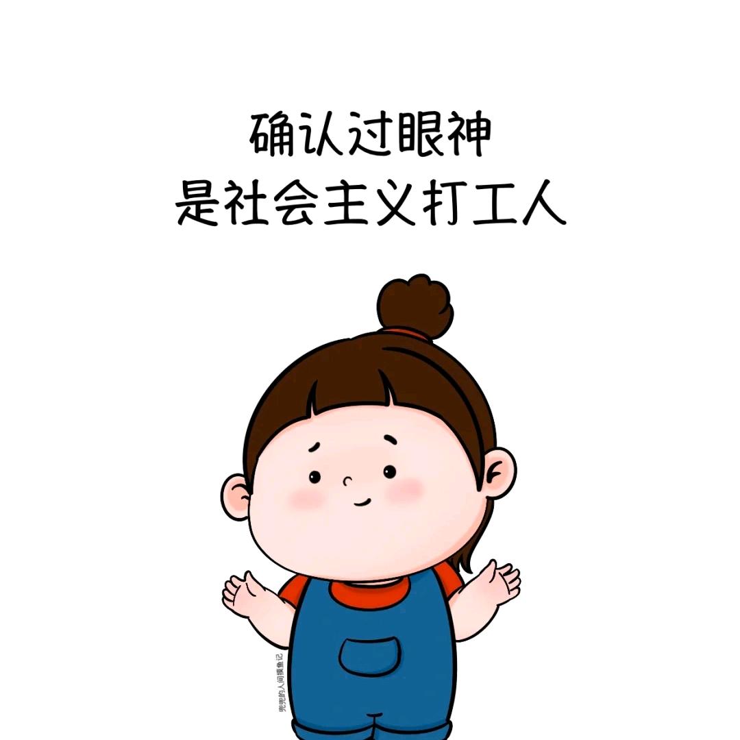 小肖同志