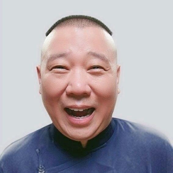 德云疯狂小粉丝儿