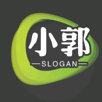 小郭在邯郸