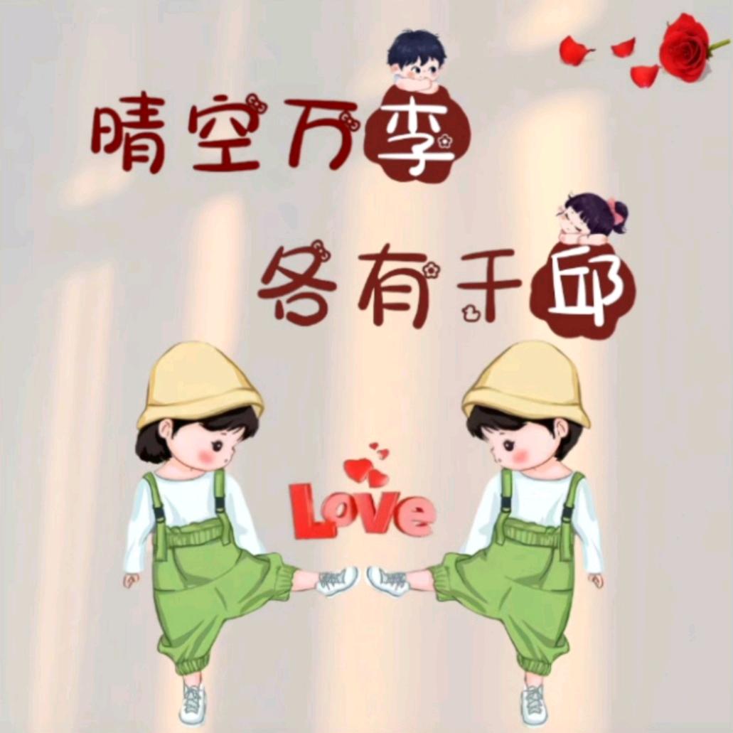 ღ᭄ꦿ梦寐💫以邱এ⁵²º᭄এ