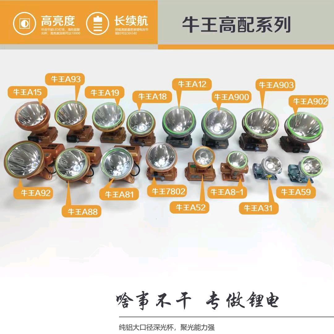 国瑞电器